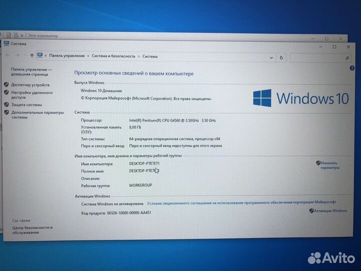 Игровой Компьютер intel g4560