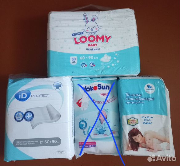 Пеленки одноразовые