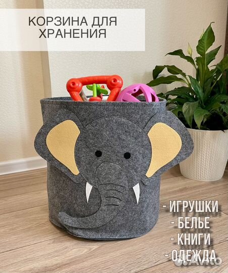 Корхина для хранения белья и игрушек