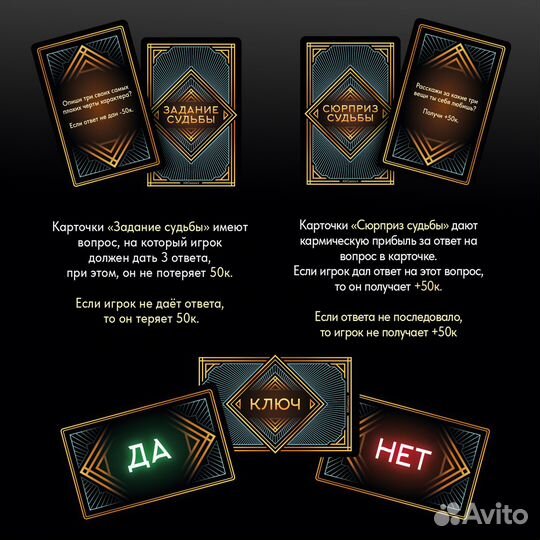 Настольные игры для взрослых Таро