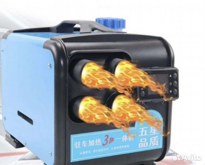 Автономный дизельный отопитель 12 220