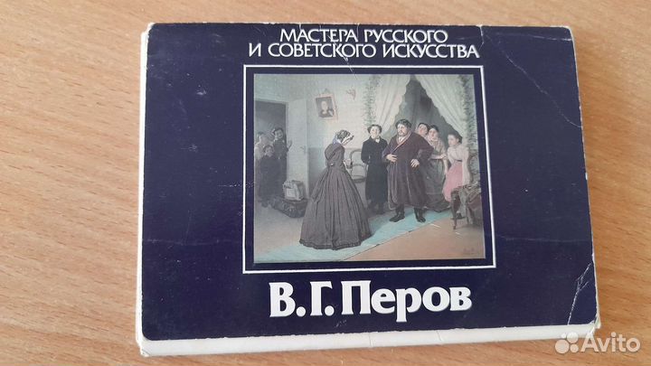 Открытки СССР с шедеврами искусства