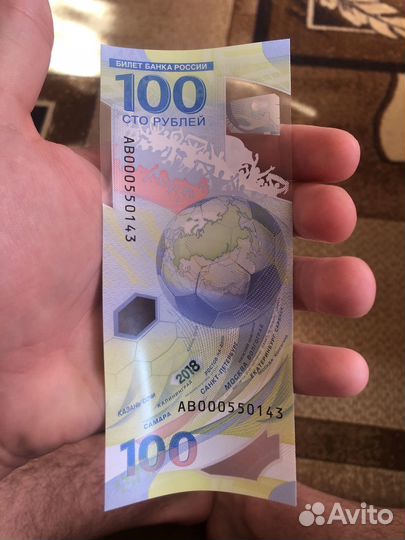 Чм по футболу 2018