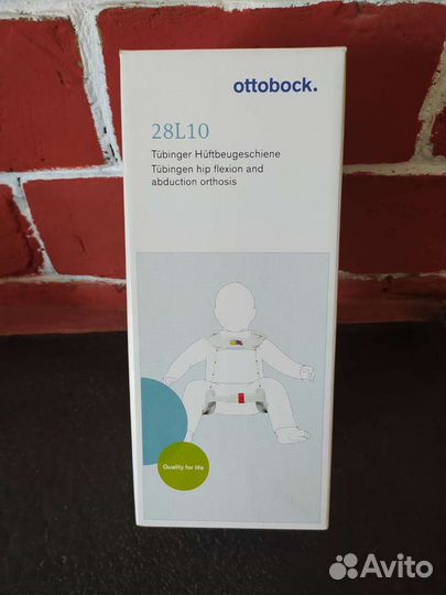 Ортез тюбингера