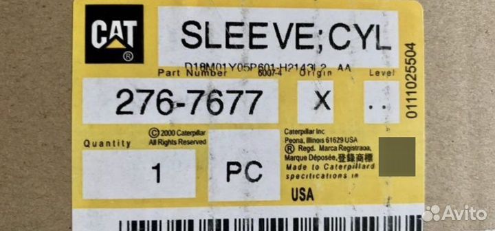 Гильзы caterpillar c7.1 / 320D