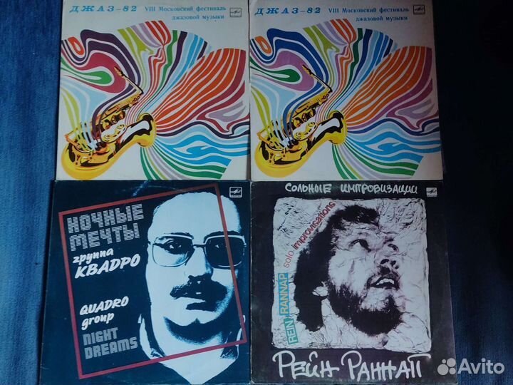 Виниловые пластинки джаз