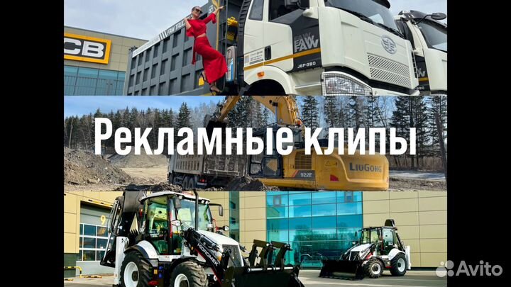 Видеосъёмка Видеооператор Видеограф Монтаж