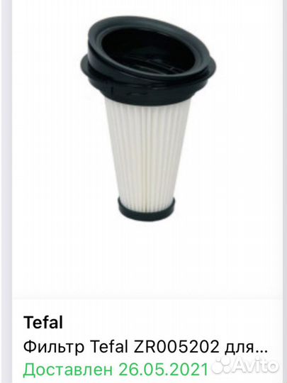 Фильтр для пылесоса tefal