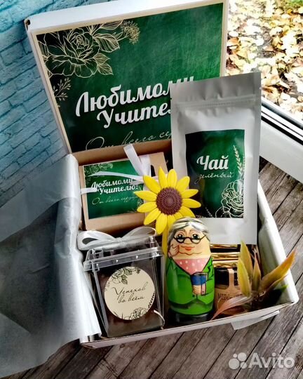 Подарки на день учителя