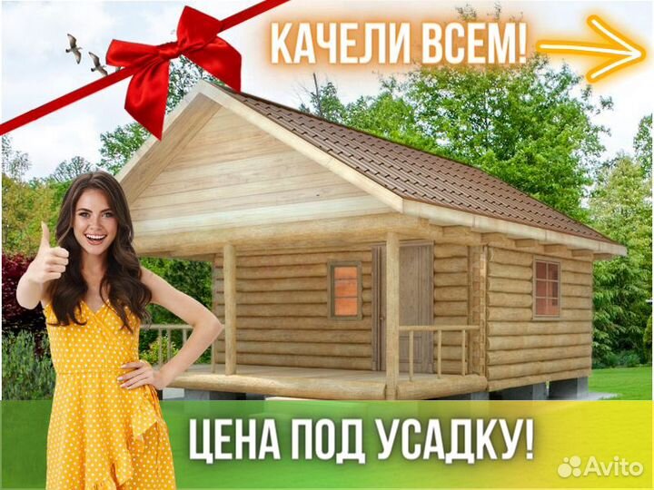 Сруб бани из бревна ручной рубки Не Бруса 6x5