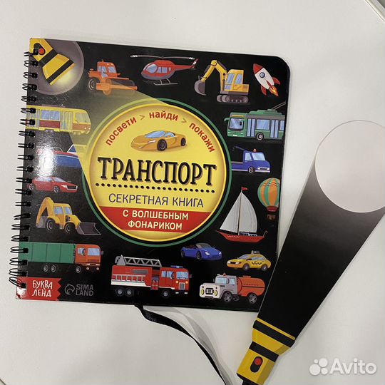 Развивающие игры в дорогу