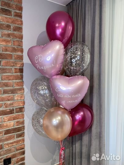 Воздушные шары с гелием доставка шаров