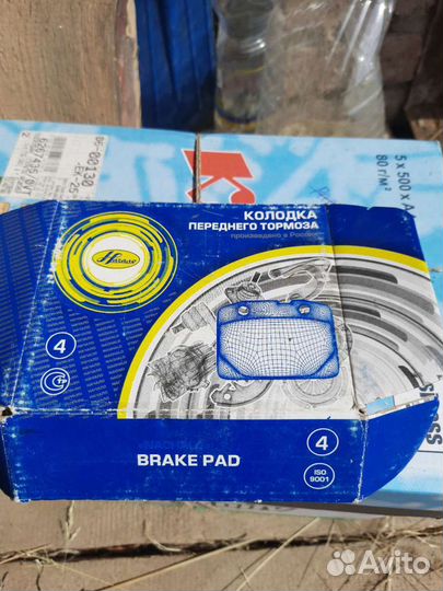 Тормозные колодки ваз 2121(нива)