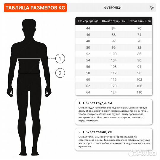 60801 Футболка lt knows the way, серый