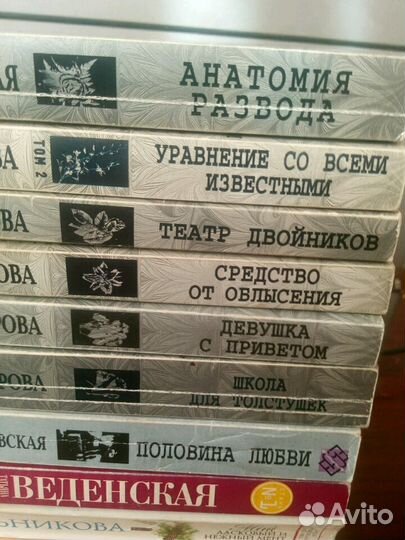 Книги для женщин