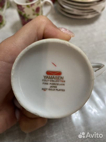 Кофейный сервиз