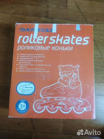 Роликовые коньки детские раздвижные