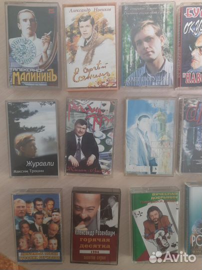 Аудио кассеты