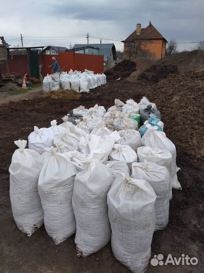 Перегной конский И коровий В мешках