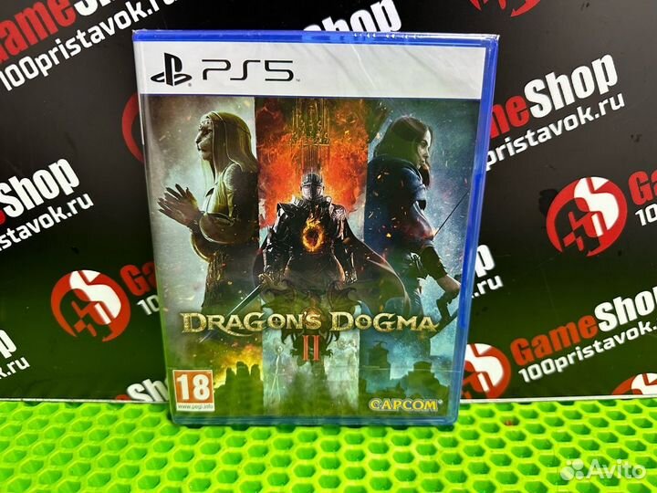 Dragons dogma 2 ps5