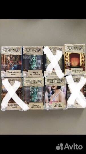 Настольные игры серии Элементарно