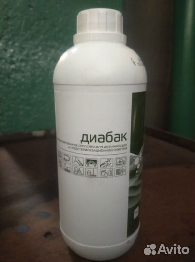 Диабак дезинфицирующее средство