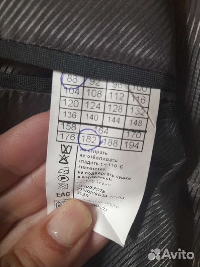 Костюм для подростка