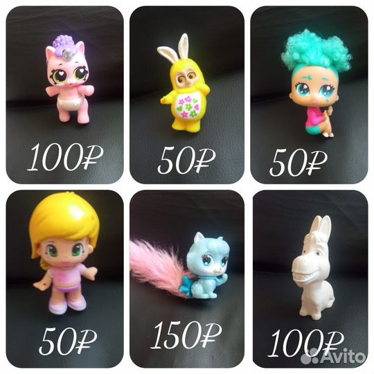 Littlest Pet Shop