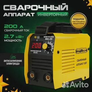 Инвертор Partner for Garden MMA-200