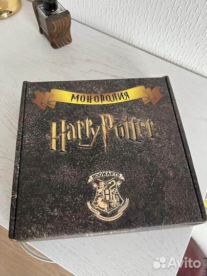 Монополия Гарри Поттер