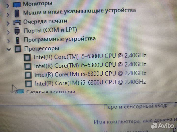 Ноутбук Dell 5470 i5-6300\8gb\128ssd\14