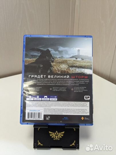 Призрак Цусимы для ps4