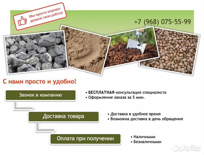 Известняк 40-70