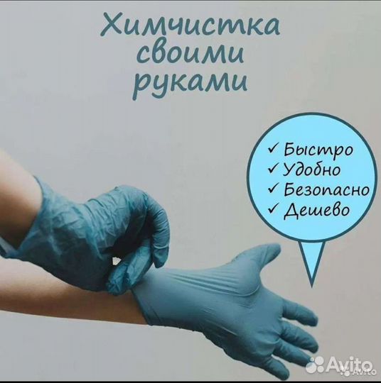 Пылесос моющий Karcher Аренда Прокат