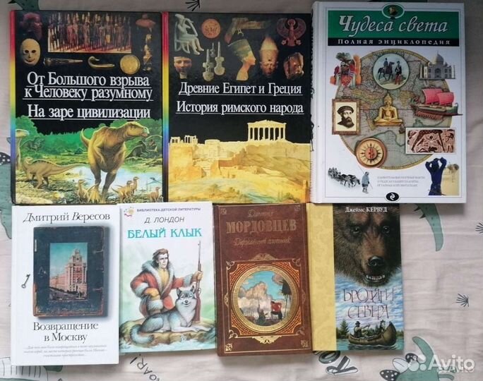 Книги для детей