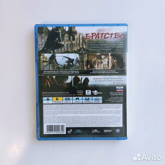 Игры для ps4 Assassin's creed единство