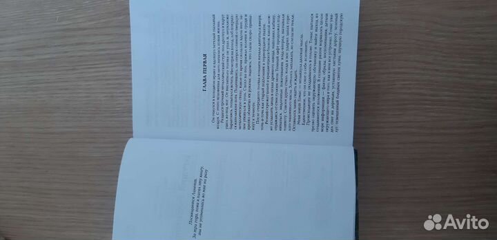 Бегущий в лабиринте, Комиксы, Малефисента