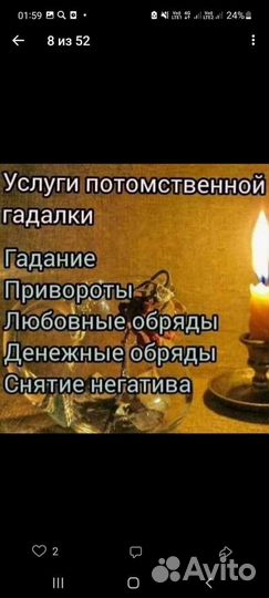 Гадание на таро привороты обучения