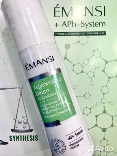 Emansi Косметика