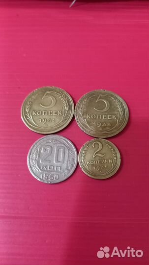 Редкие монеты ранних советов #46