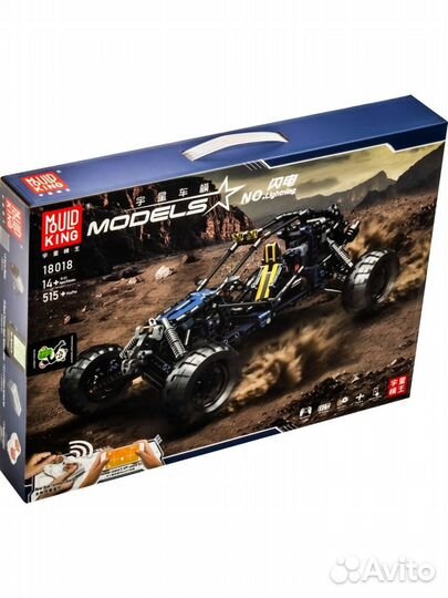 Конструктор Mould King Багги на RC