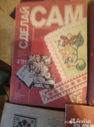 Книги по кройке и шитью