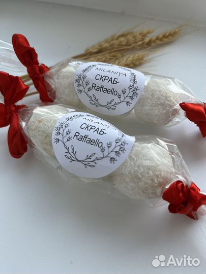 Скраб-конфеты Rafaello