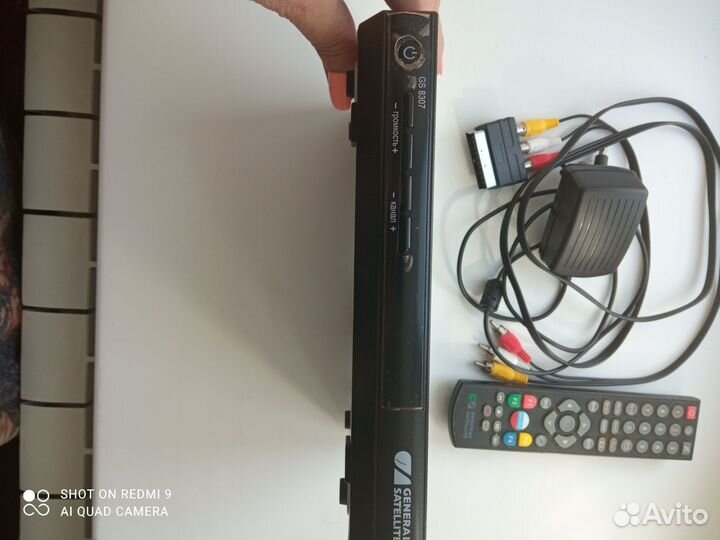 Полный комплект Триколор