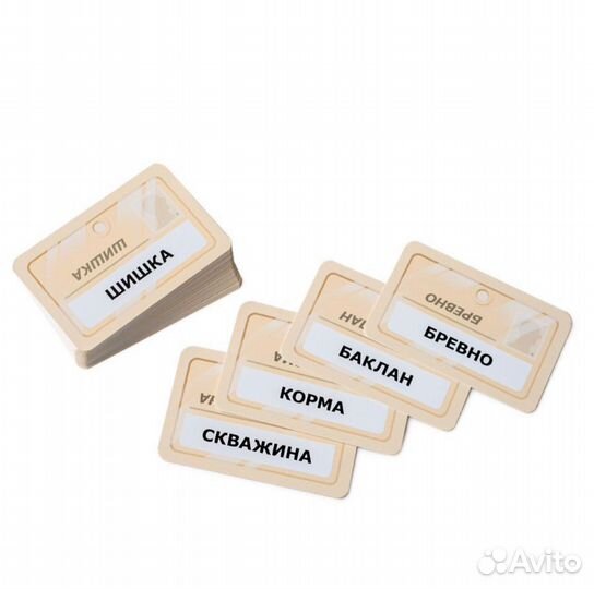 Настольная игра Codenames