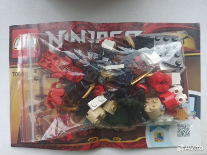 Lego Ninjago 70680