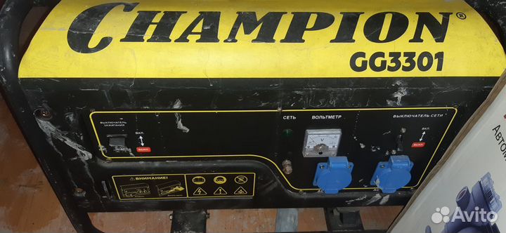 Бензиновый генератор Champion GG3301