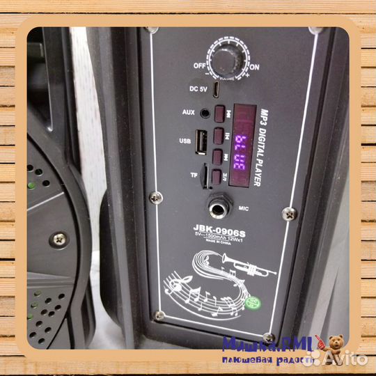 Беспроводная музыкальная колонка 12 Вт JBK