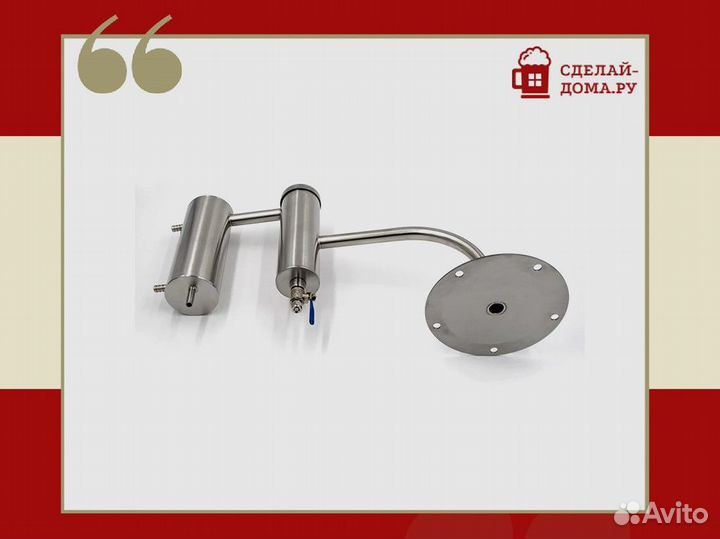 Самогонный аппарат Мастер Практик, 10 л