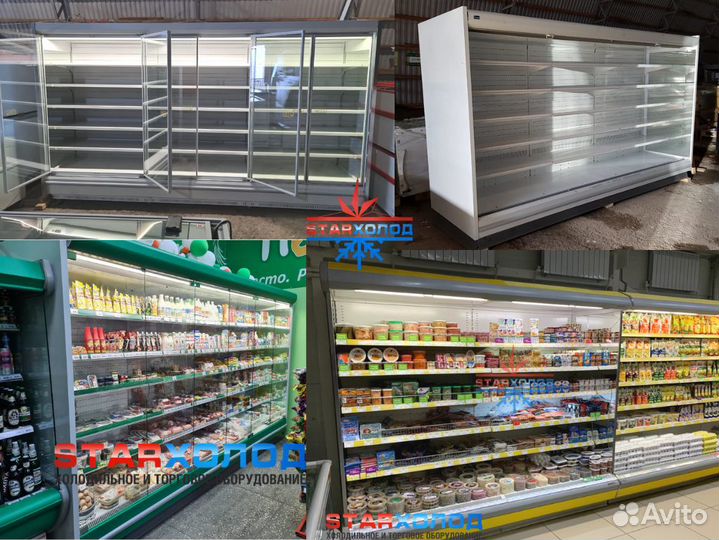 Холодильная горка